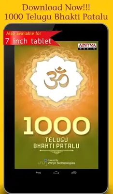 1000 Telugu Bhakti Patalu android App screenshot 0