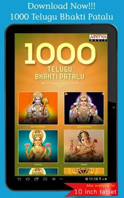 1000 Telugu Bhakti Patalu android App screenshot 1