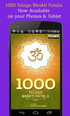 1000 Telugu Bhakti Patalu android App screenshot 5